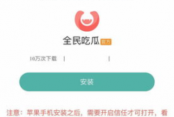 各种爆料吃瓜软件有哪些,盘点各大平台热点事件生成机制